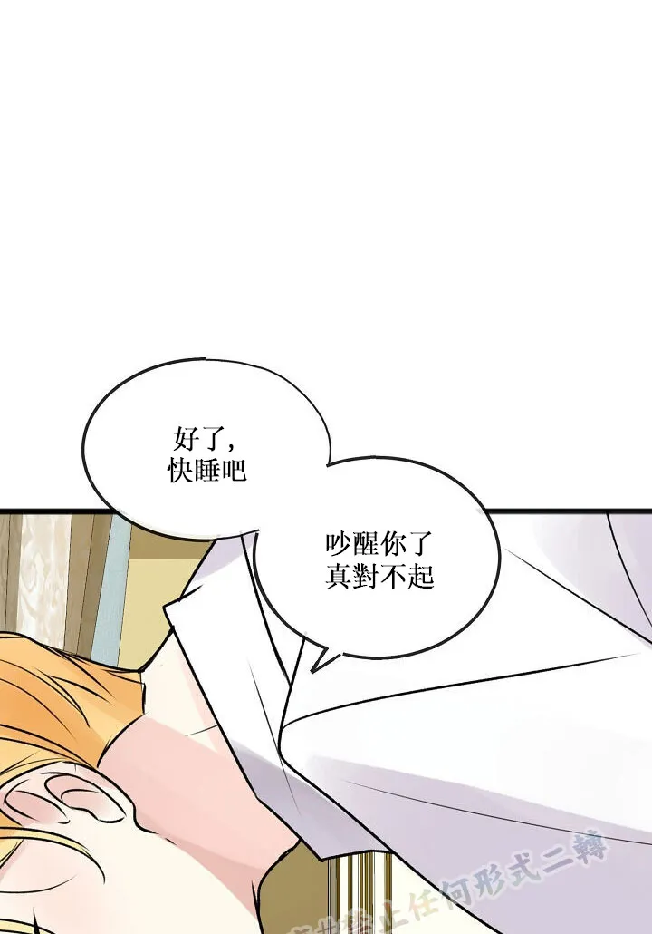 第03话 第59页