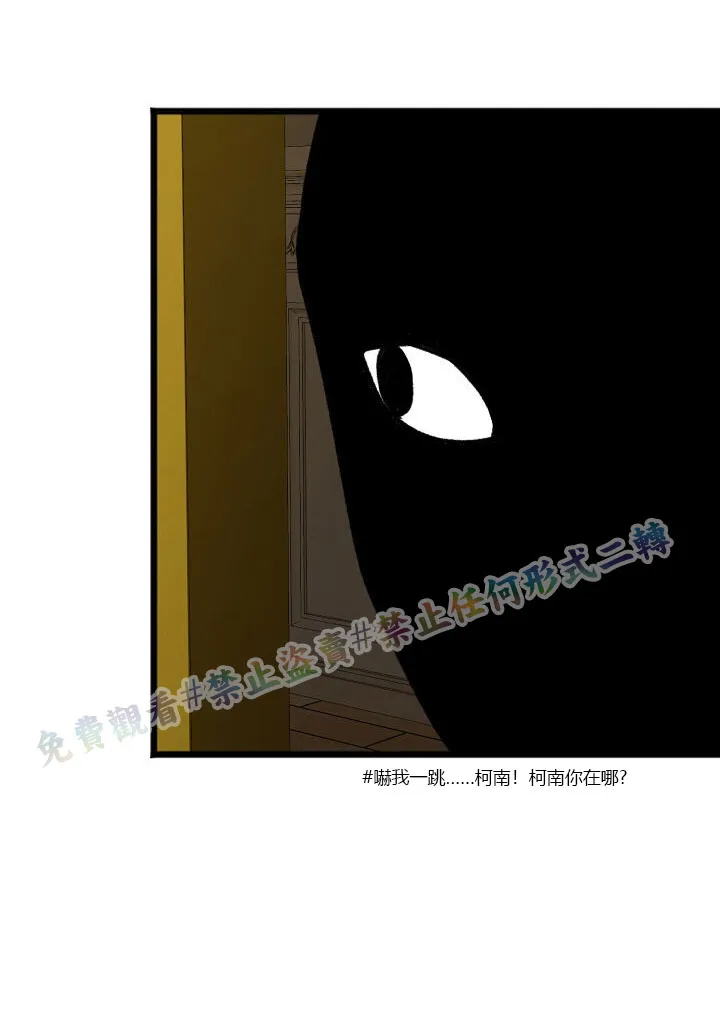 第03话 第62页