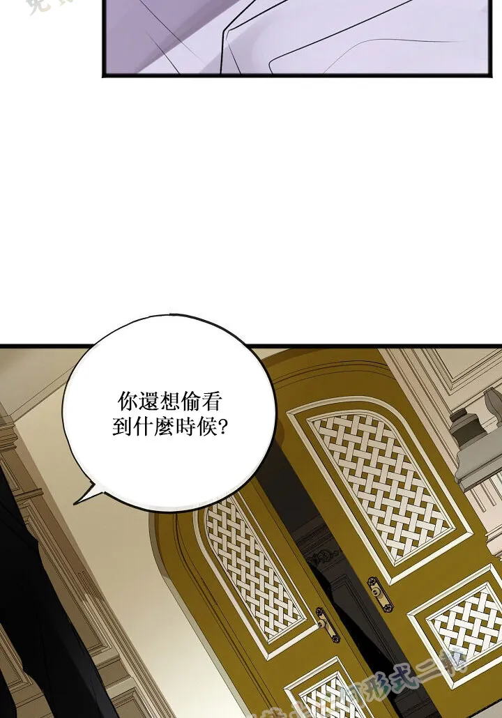 第03话 第66页