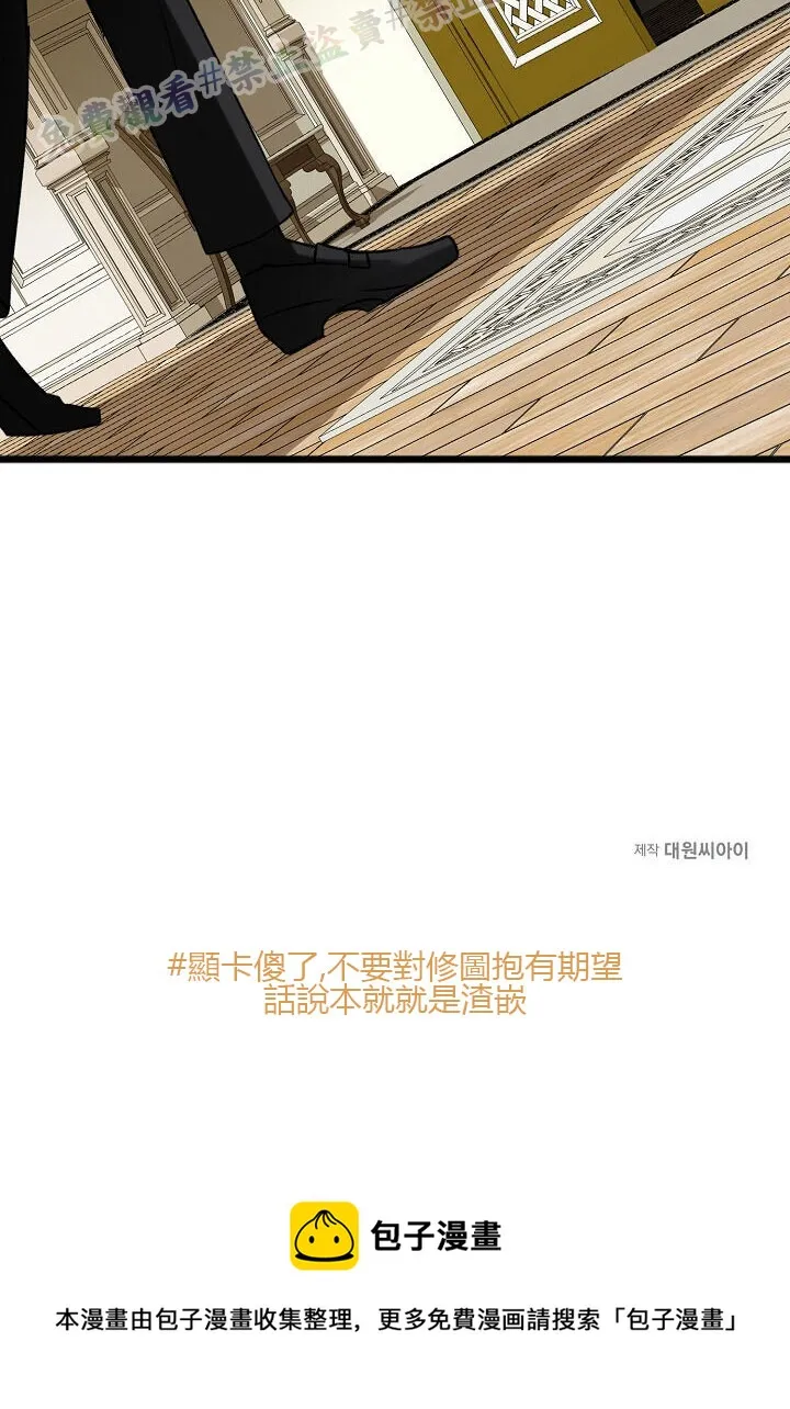 第03话 第67页