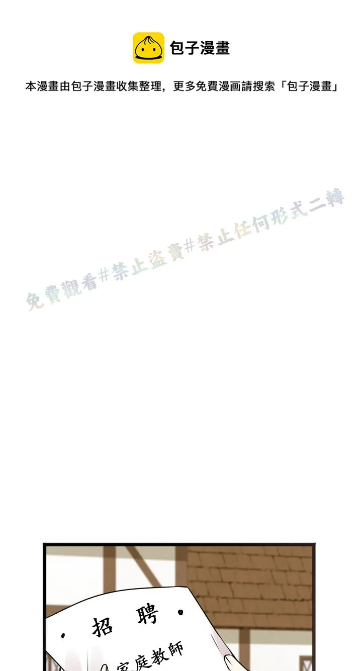 第02话 第1页