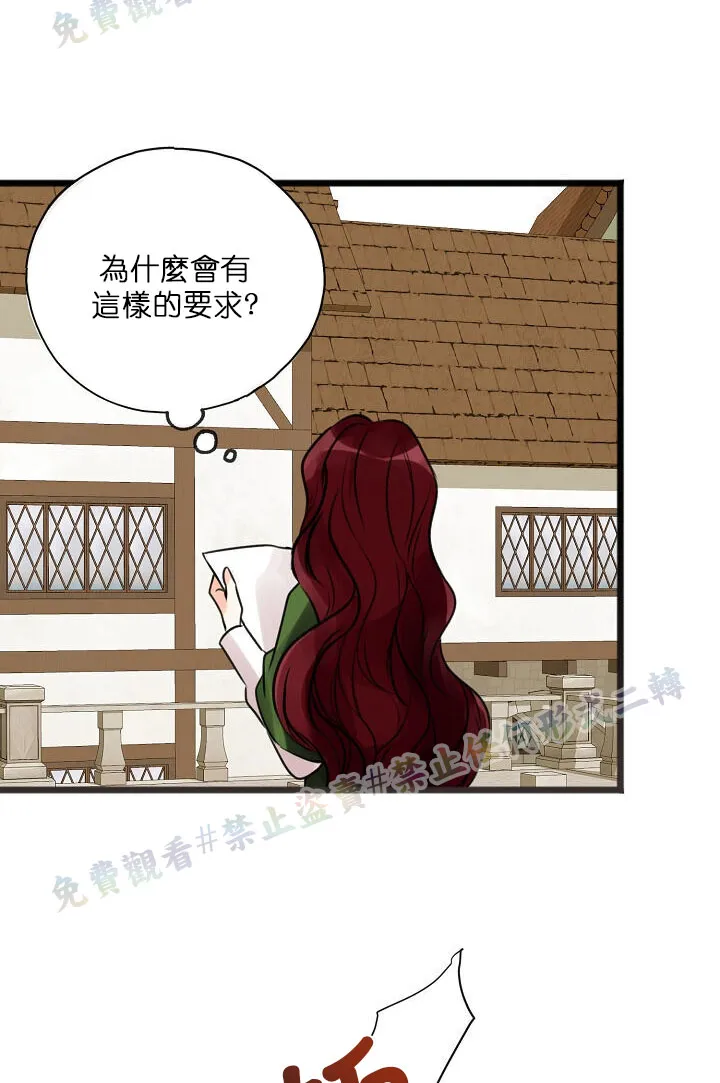 第02话 第3页