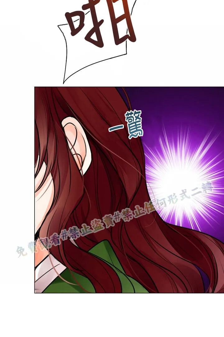 第02话 第4页