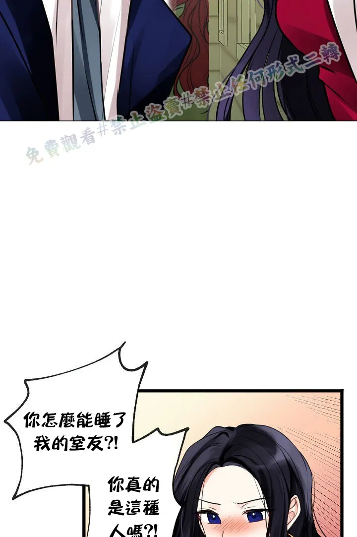 第02话 第8页