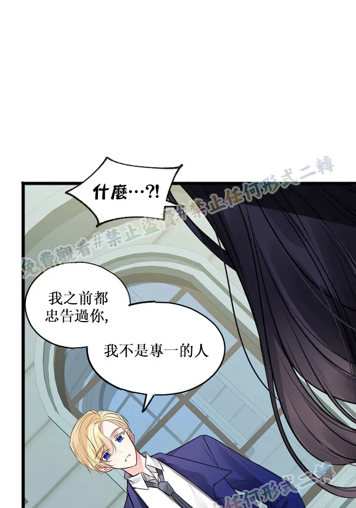 第02话 第11页