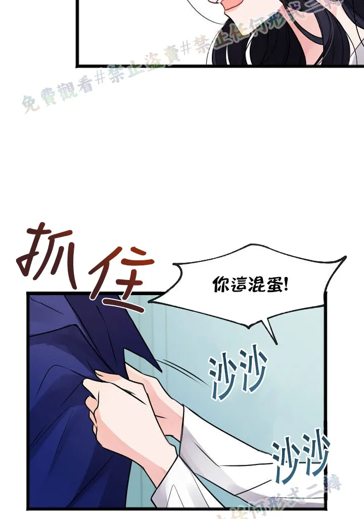 第02话 第13页