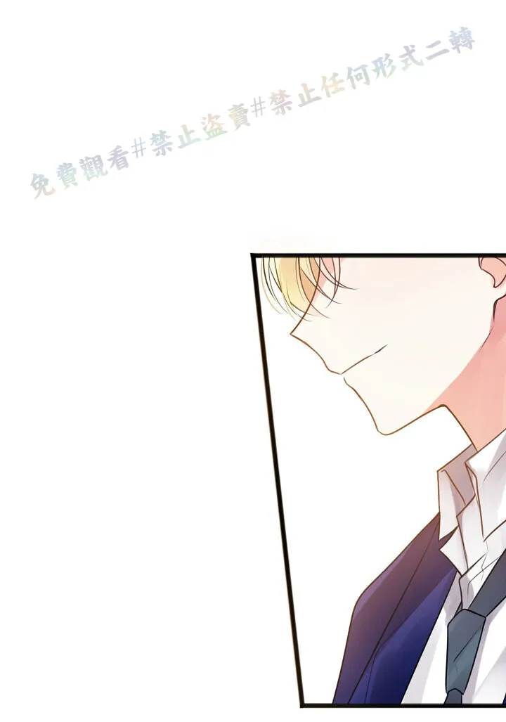 第02话 第16页