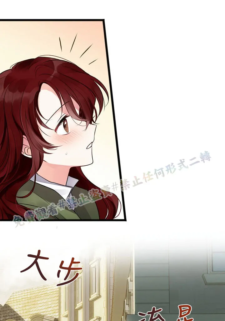 第02话 第17页