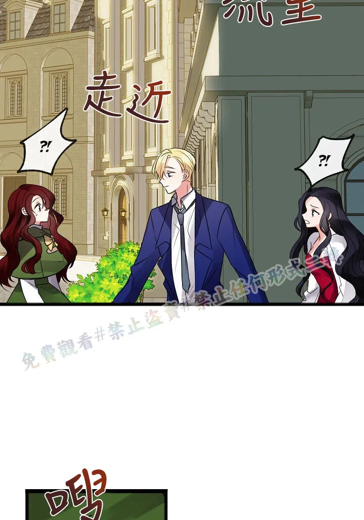 第02话 第18页
