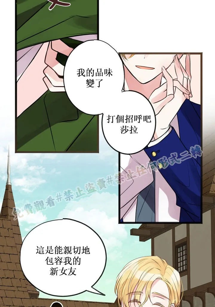 第02话 第19页