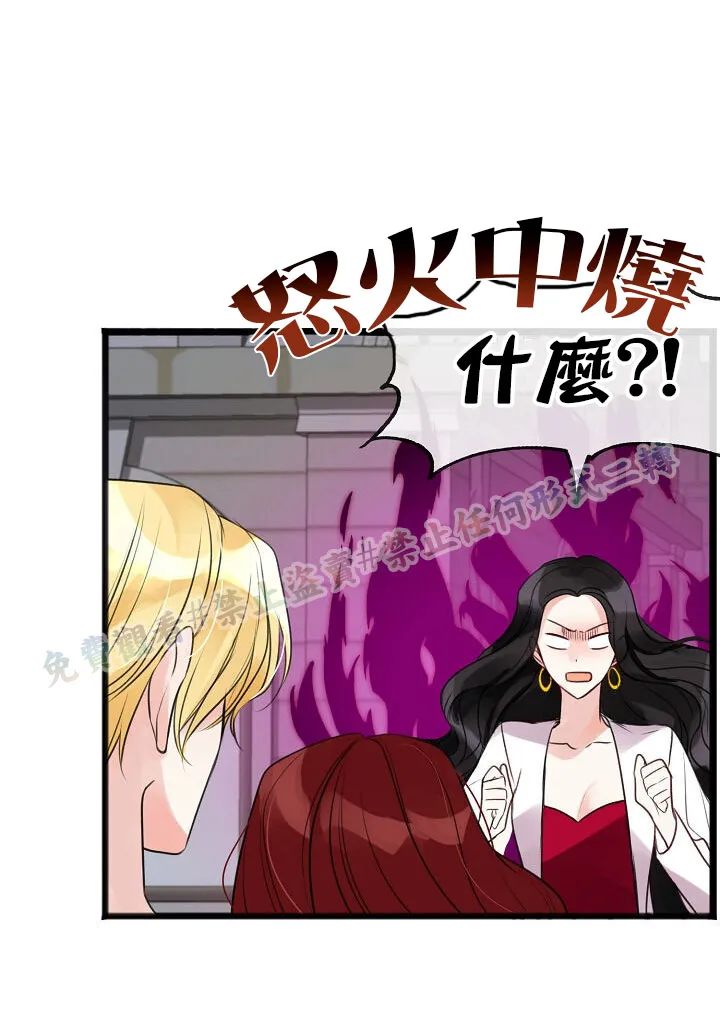 第02话 第21页