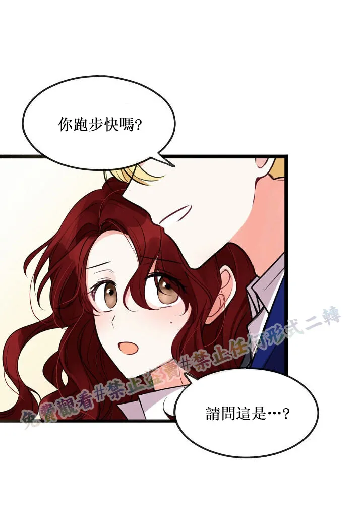 第02话 第22页