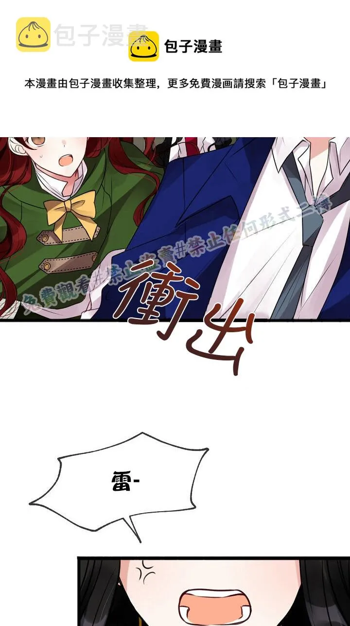 第02话 第25页