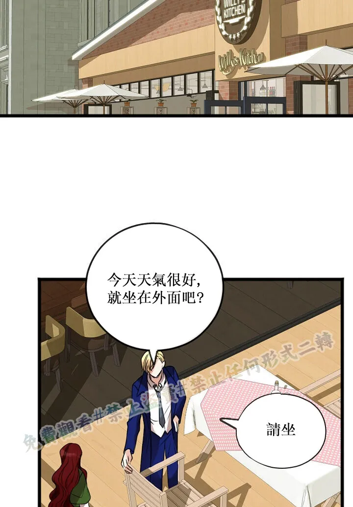 第02话 第31页