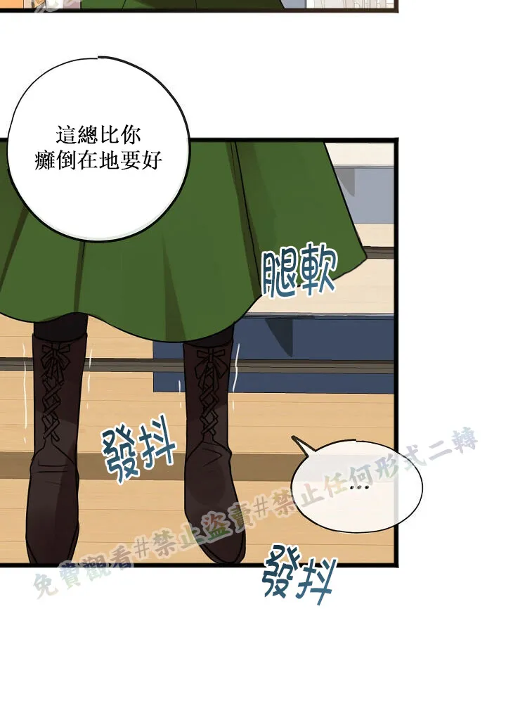 第02话 第33页