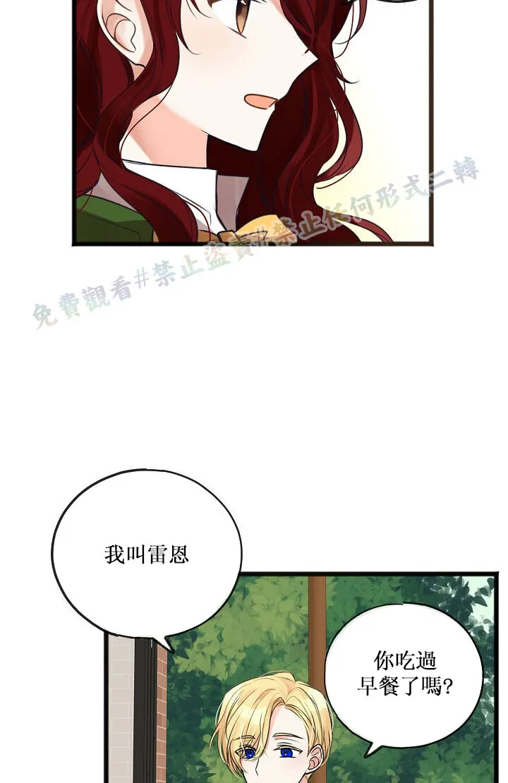 第02话 第36页