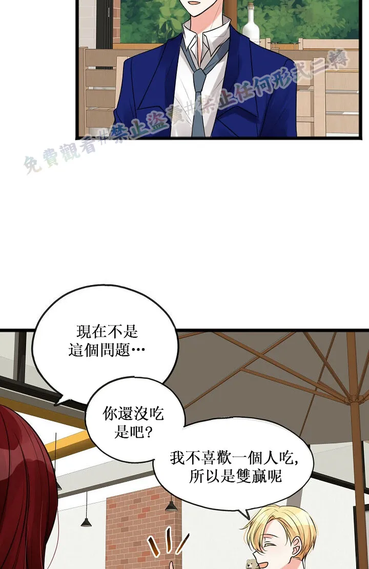 第02话 第37页