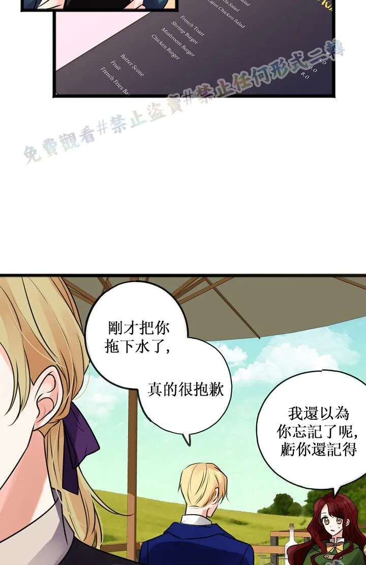 第02话 第39页