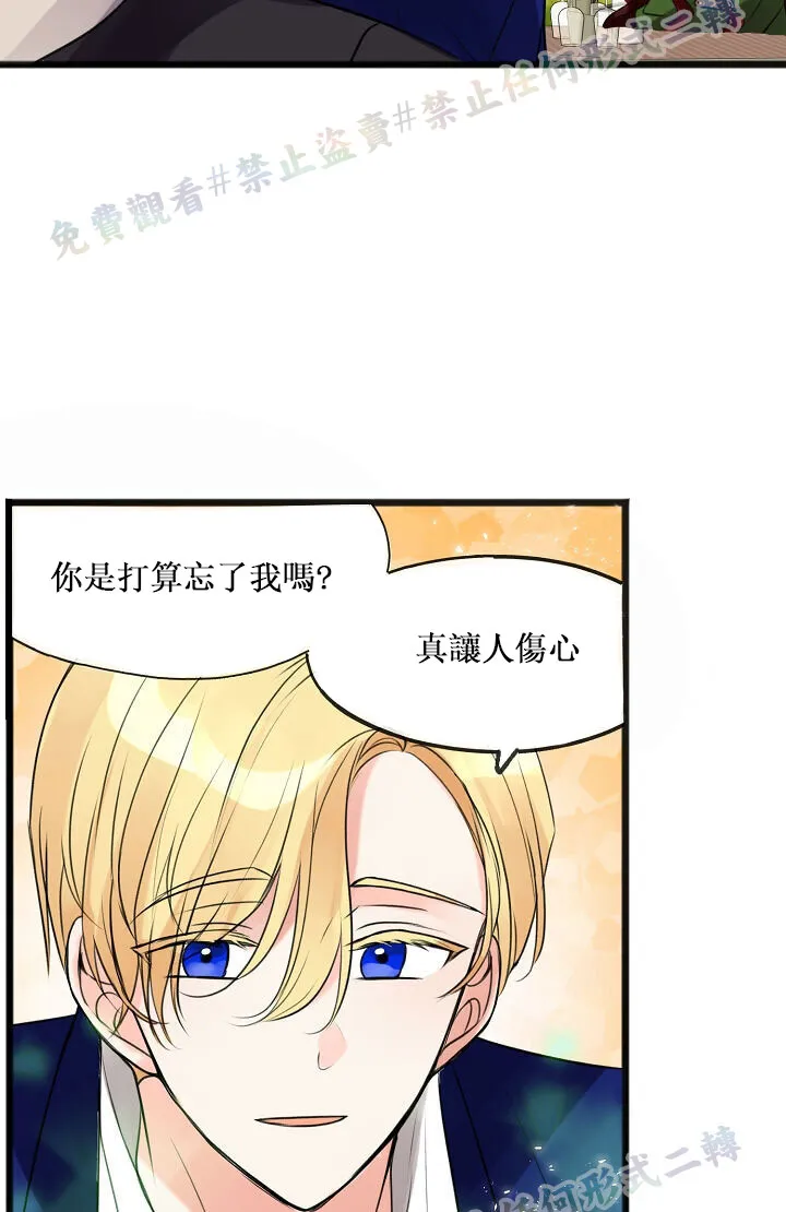 第02话 第40页