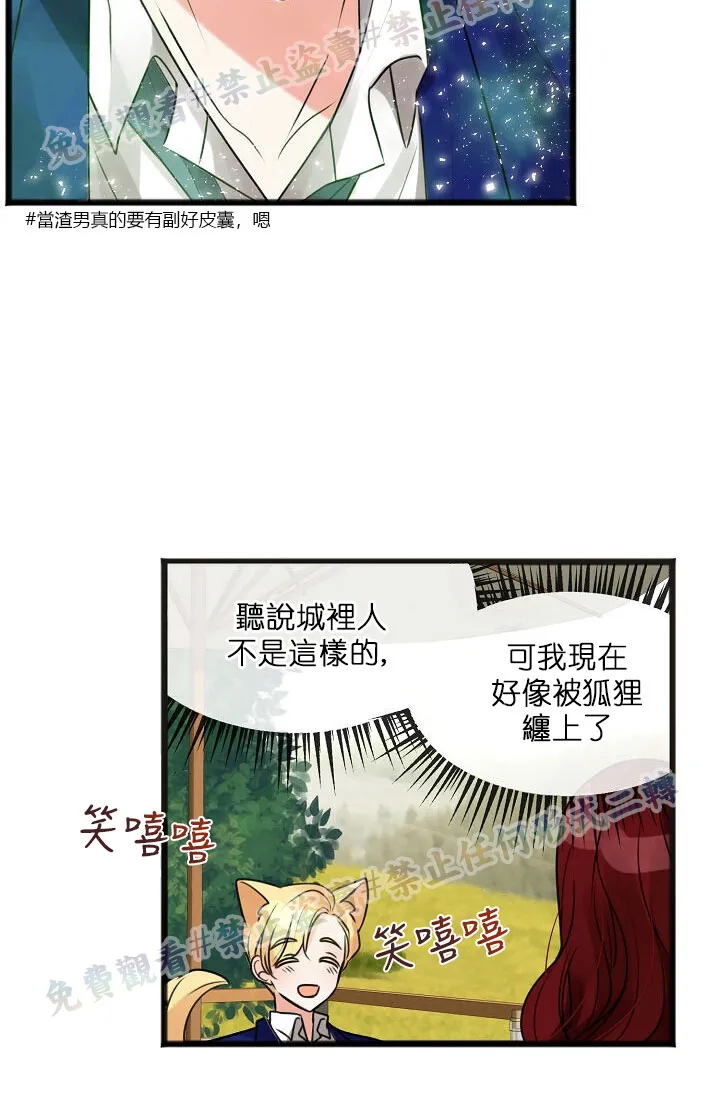 第02话 第41页