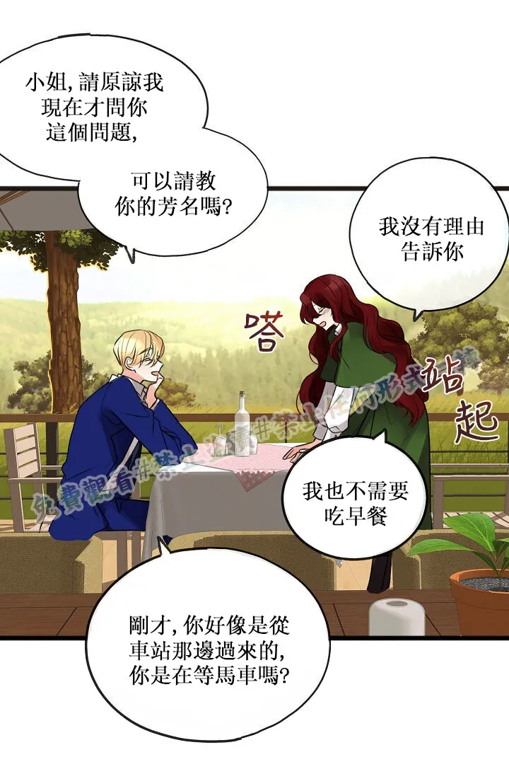 第02话 第42页