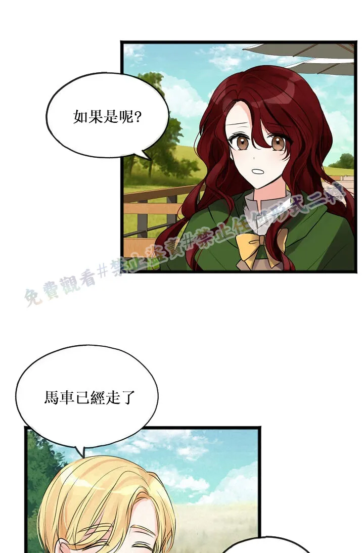 第02话 第43页