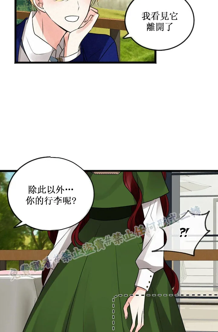 第02话 第44页