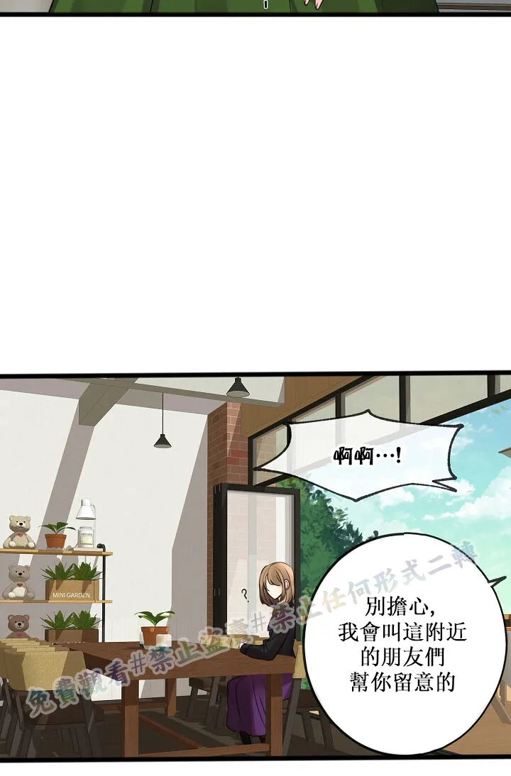 第02话 第45页