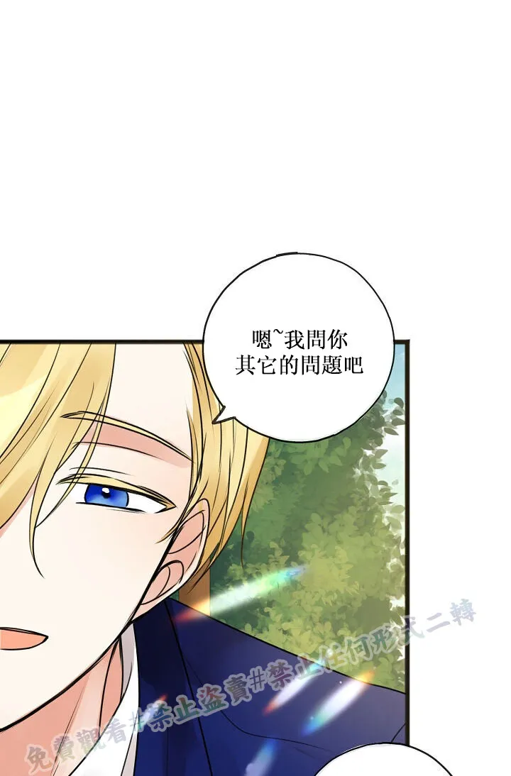 第02话 第46页