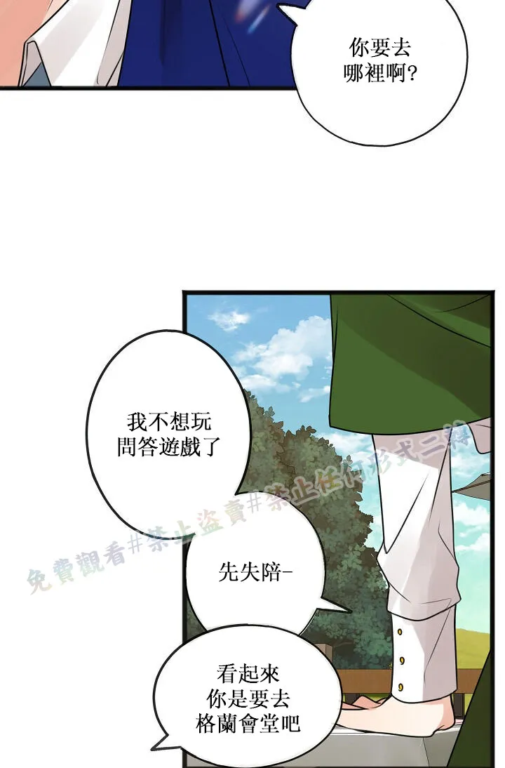 第02话 第47页