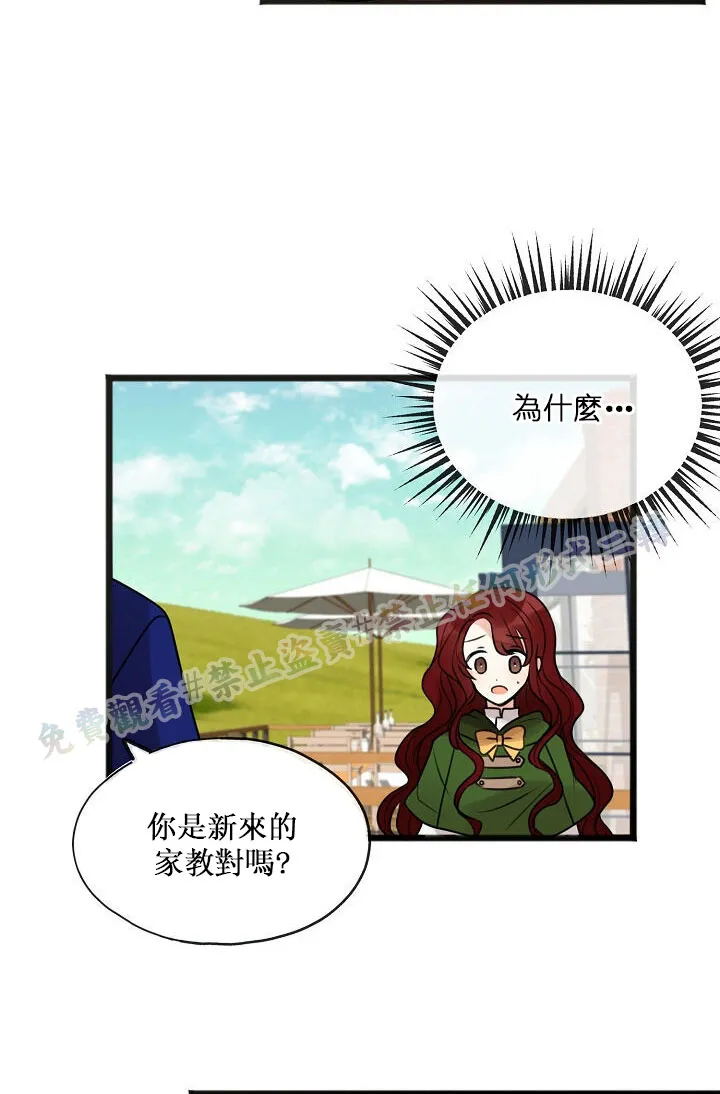 第02话 第48页