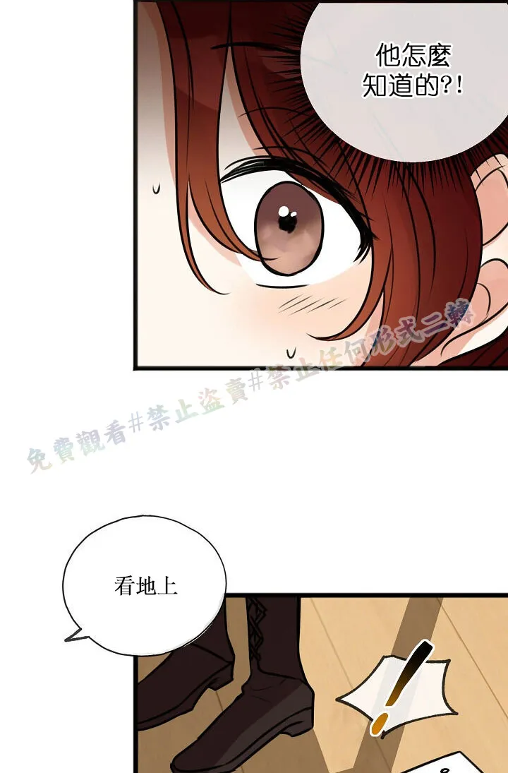 第02话 第49页