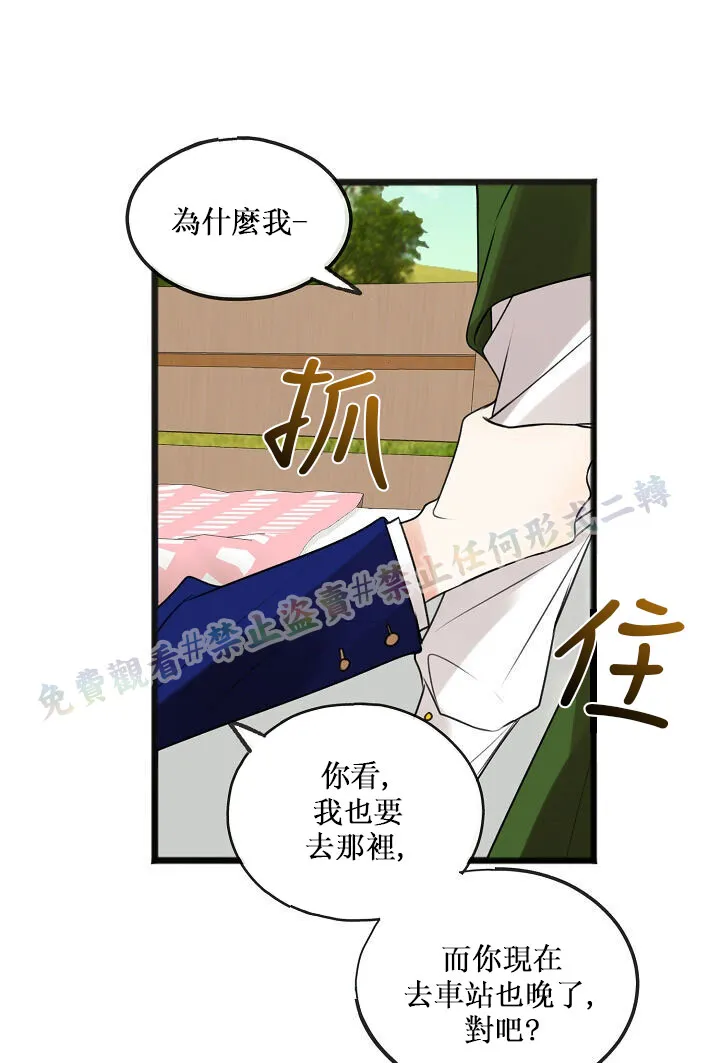 第02话 第52页