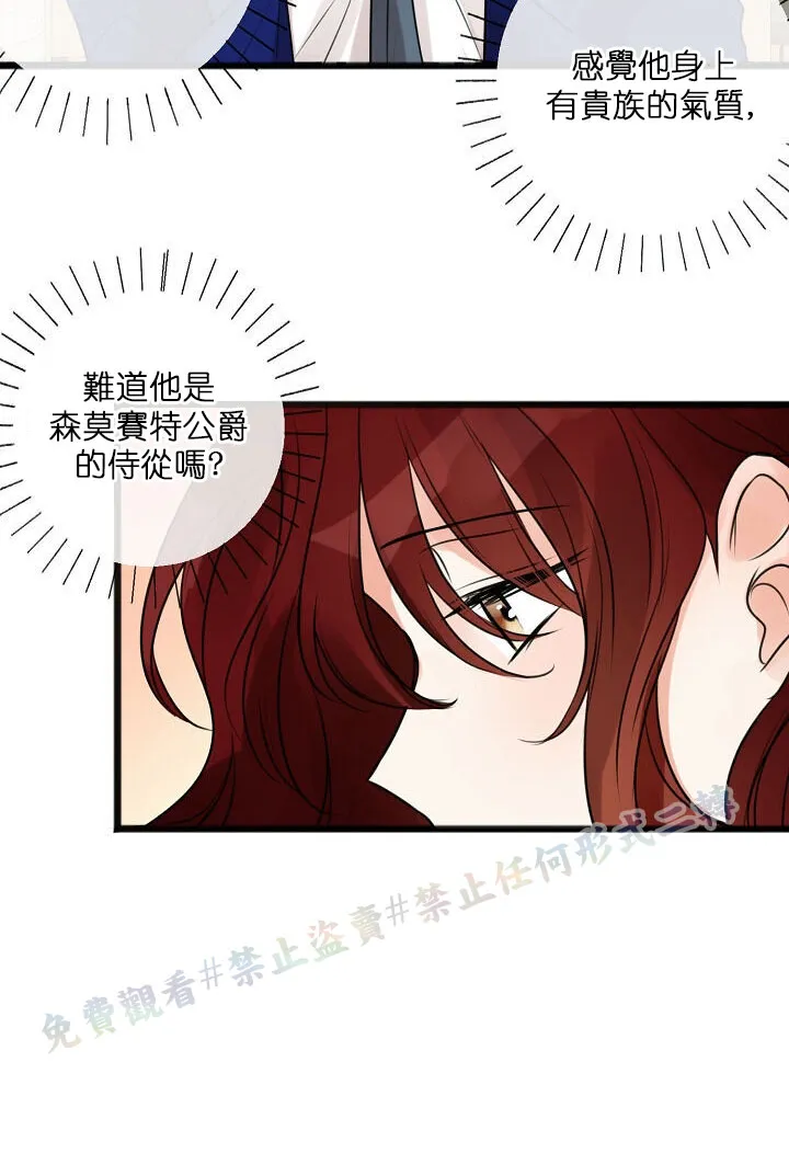第02话 第56页