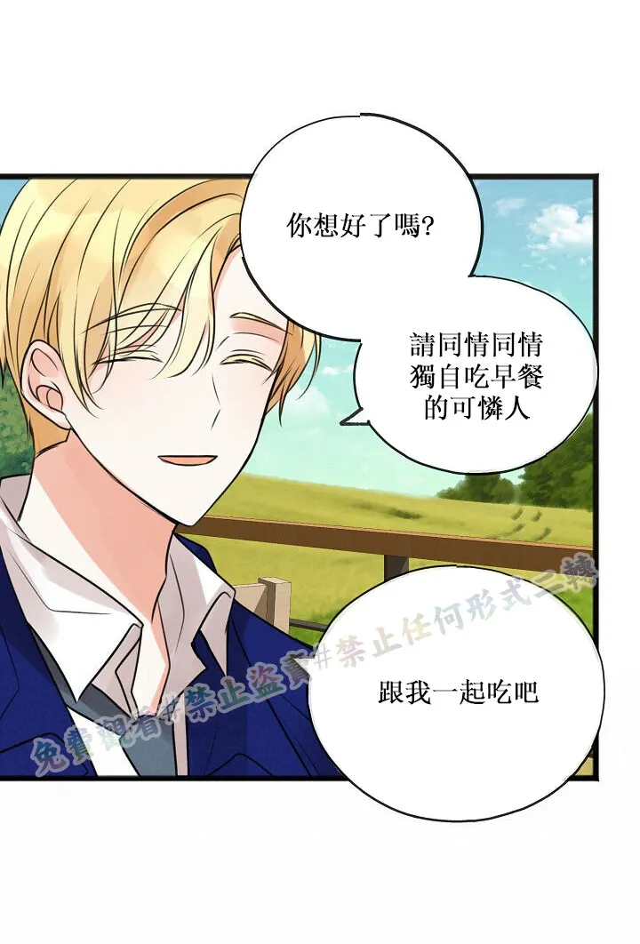 第02话 第57页