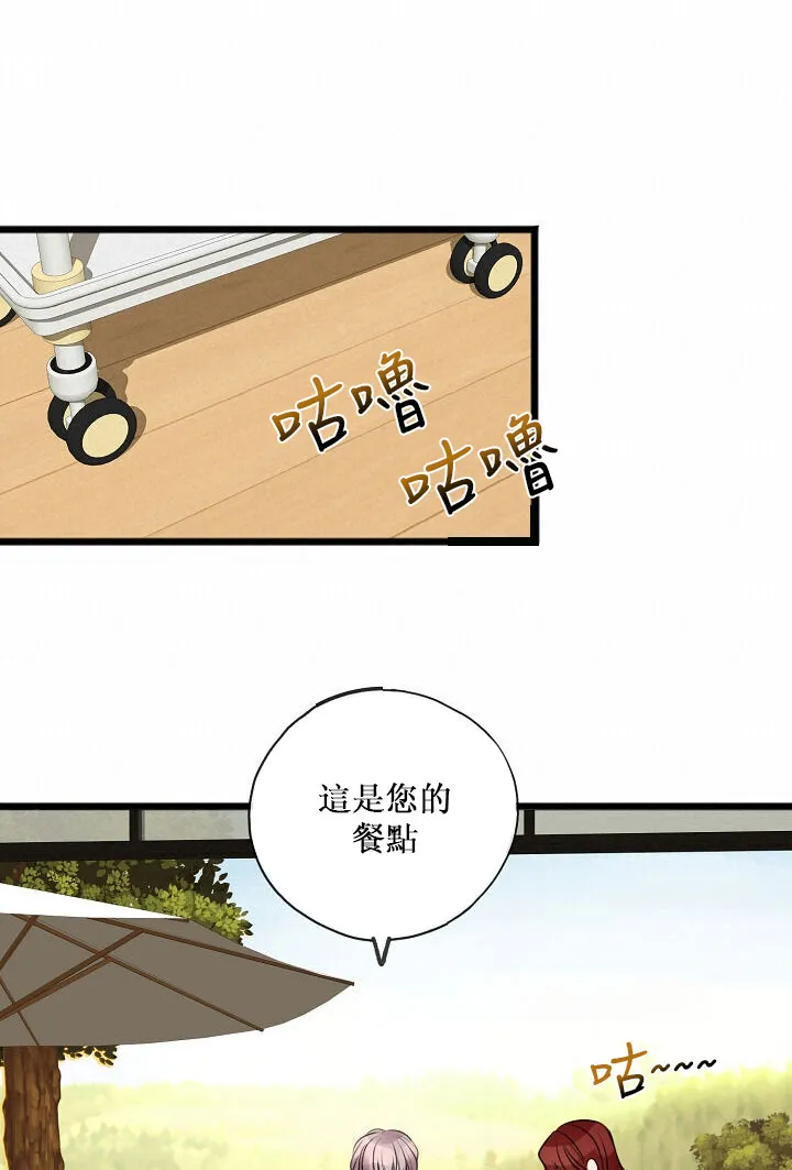 第02话 第58页