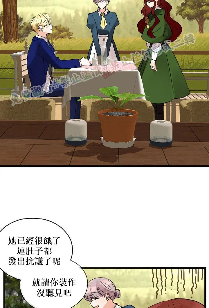 第02话 第59页