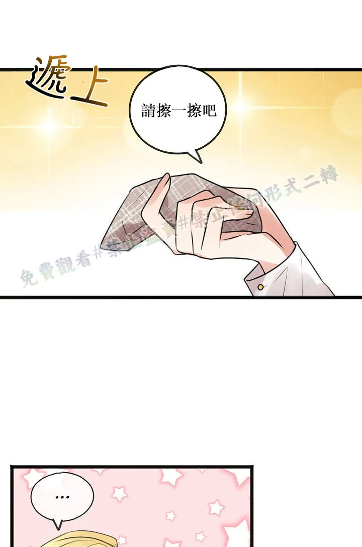 第02话 第63页