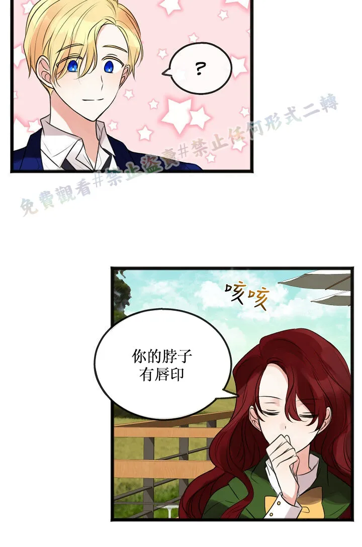 第02话 第64页
