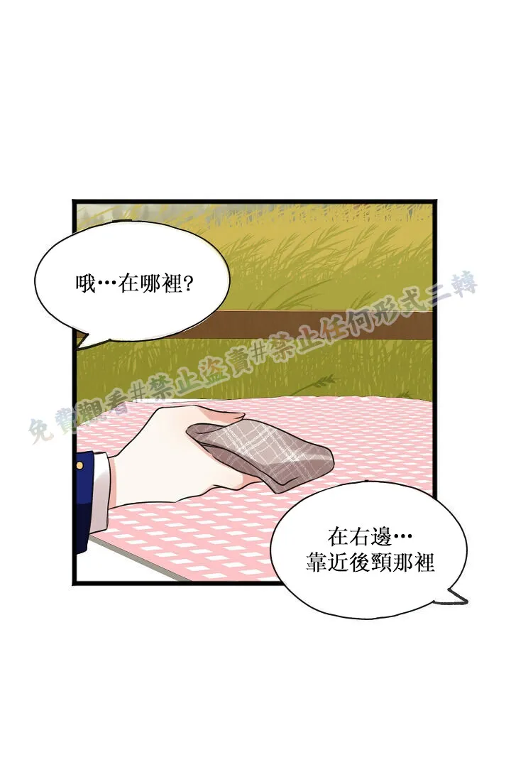 第02话 第65页