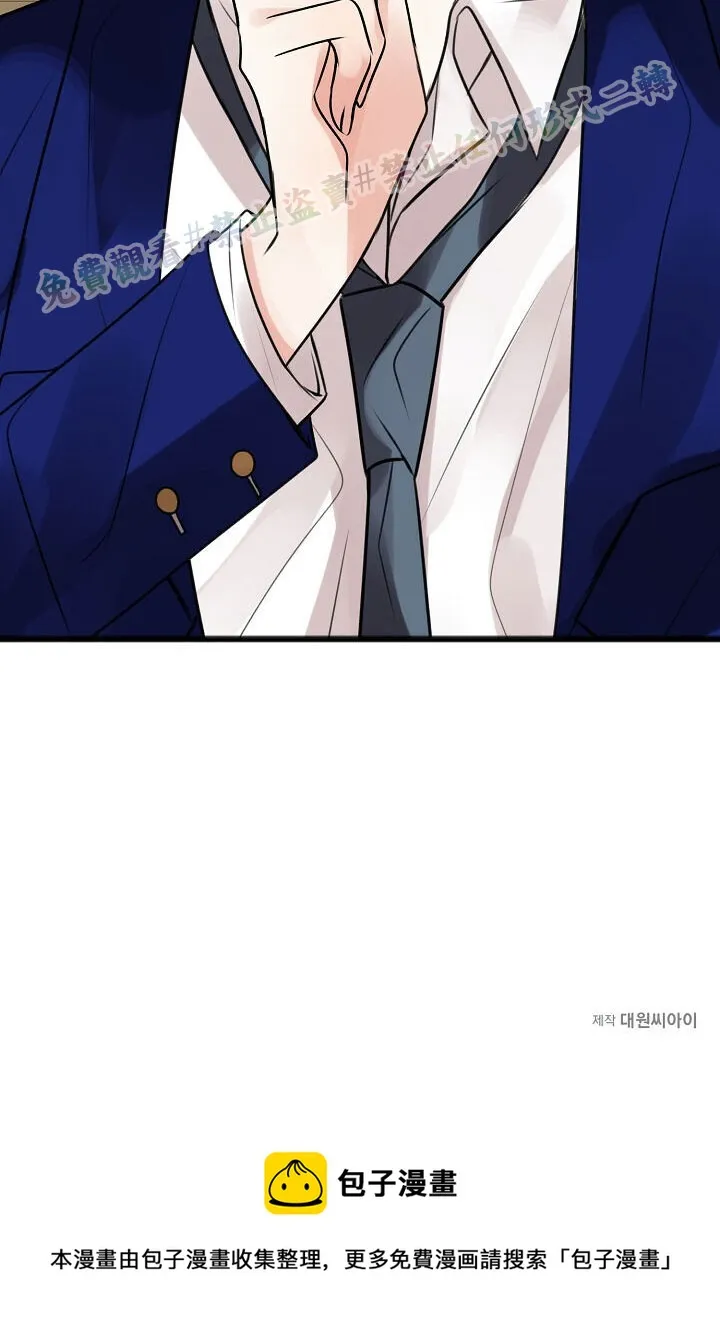 第02话 第71页