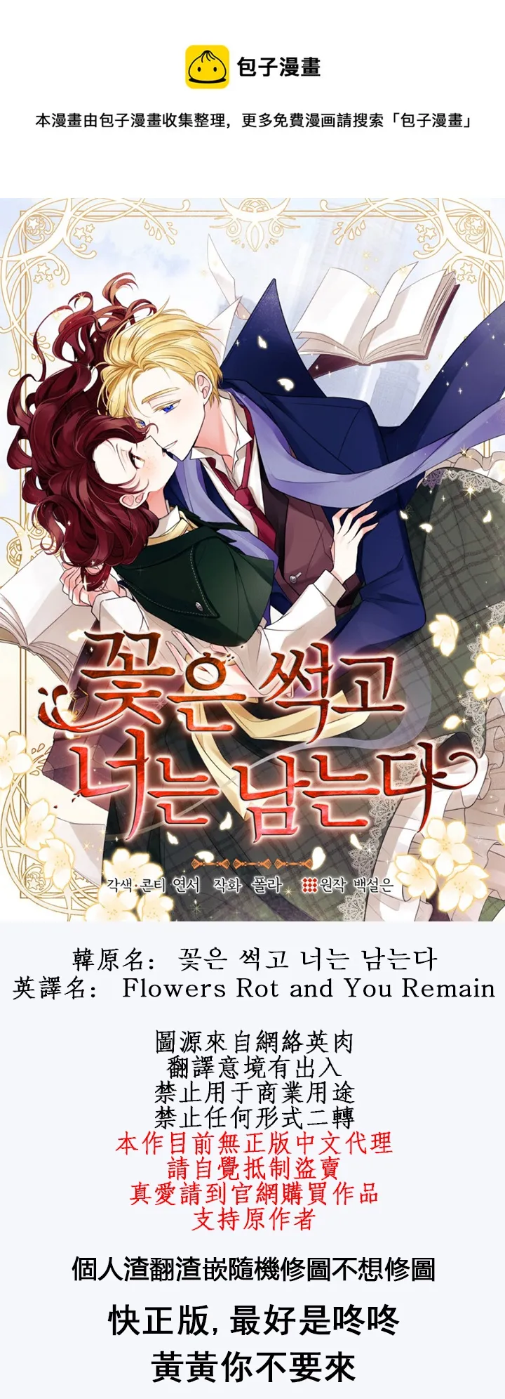 第01话 第1页