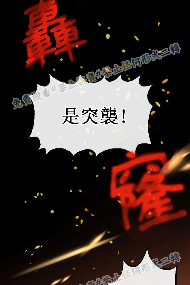 第01话 第3页