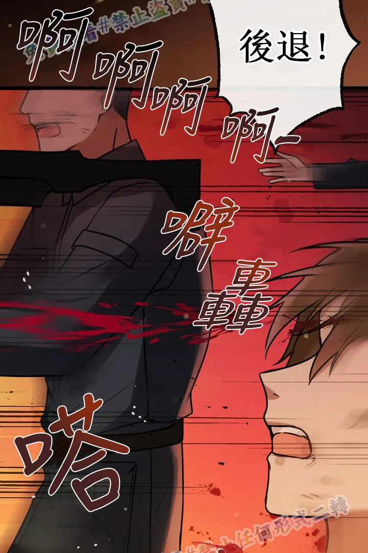 第01话 第4页