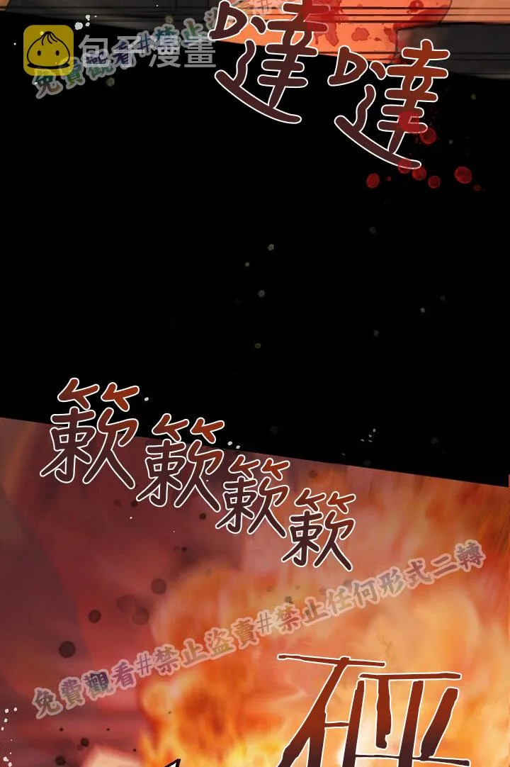 第01话 第5页