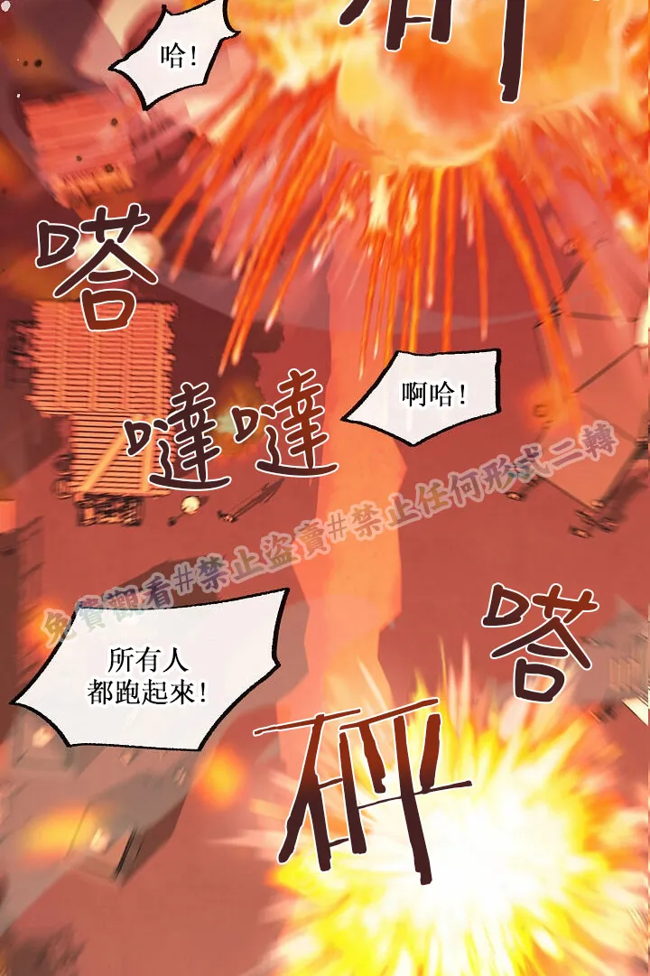 第01话 第6页