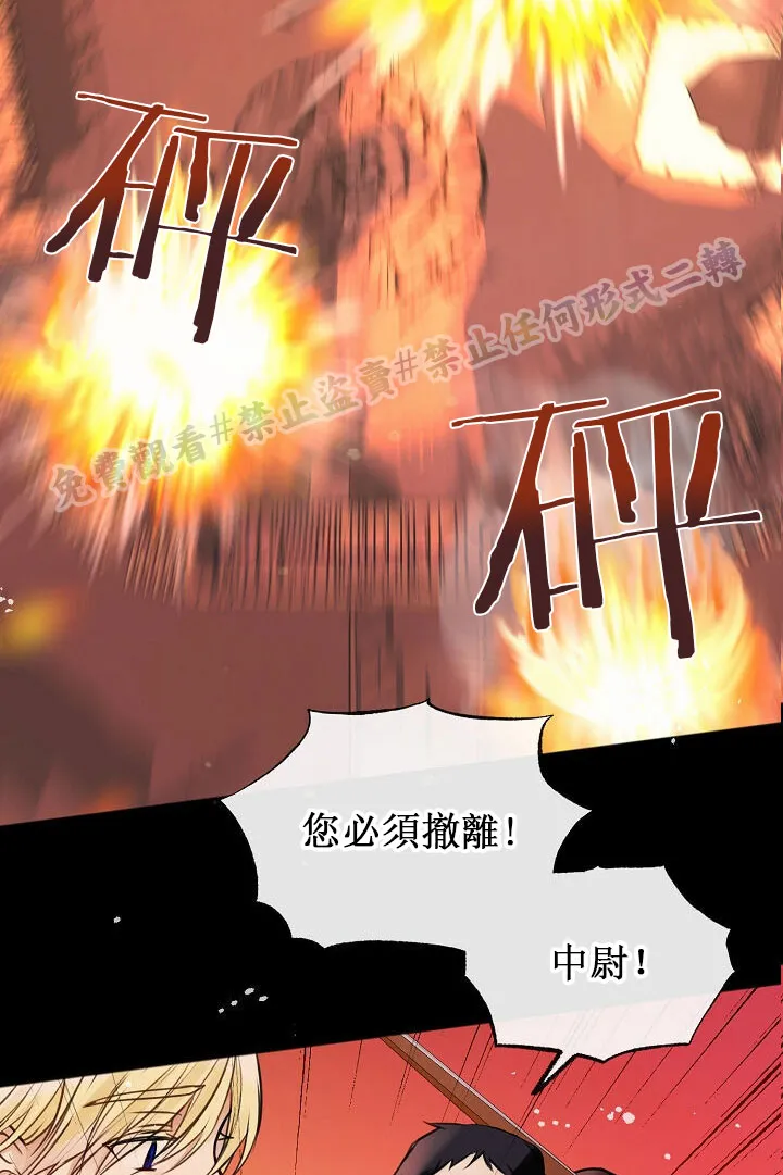 第01话 第7页