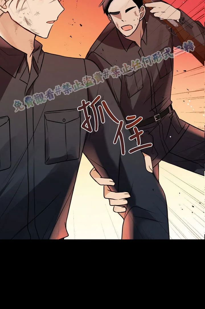 第01话 第8页