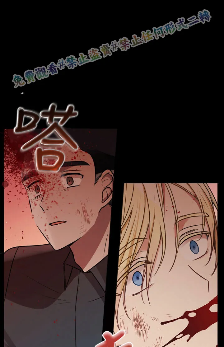 第01话 第9页