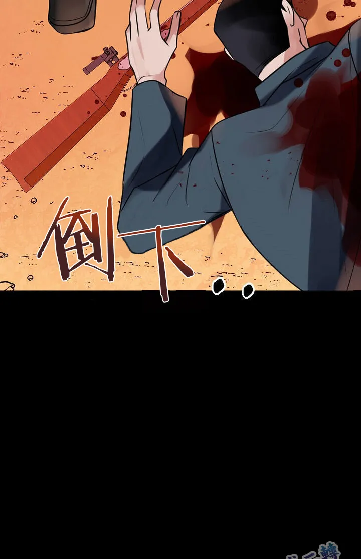 第01话 第11页